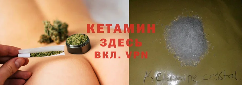 МЕГА ССЫЛКА  Зея  КЕТАМИН VHQ 