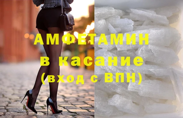 COCAINE Балабаново